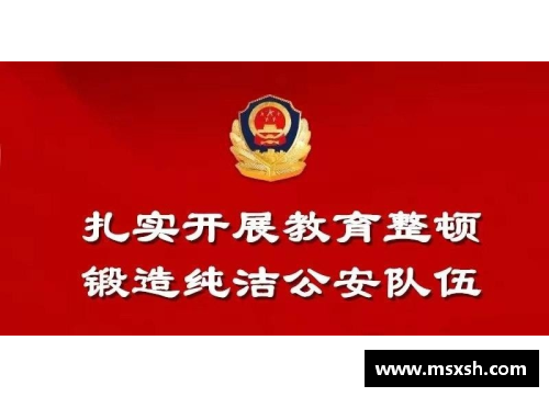 佰富彩教育整顿·学先进：宝剑锋从磨砺出——记贵阳市公安局特 - 副本