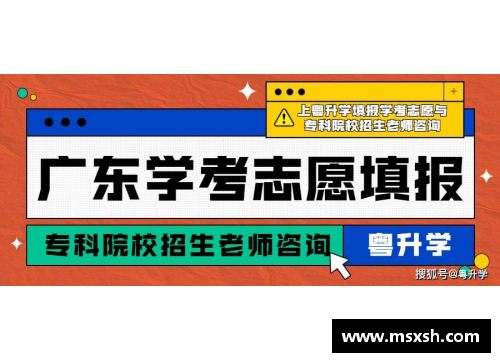 佰富彩两校招生简章_广东999高校火热,四川一985高校有机会捡漏 - 副本