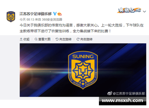 佰富彩国王交易谣言不断，球队管理层回应传闻 - 副本