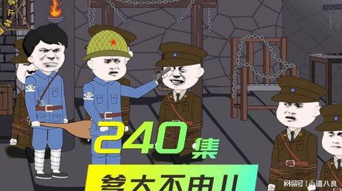 搞笑动漫剧场版,笑破天际！搞笑动漫剧场版狂欢盛宴